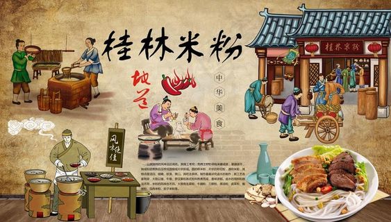 桂林米粉图片 桂林米粉图片