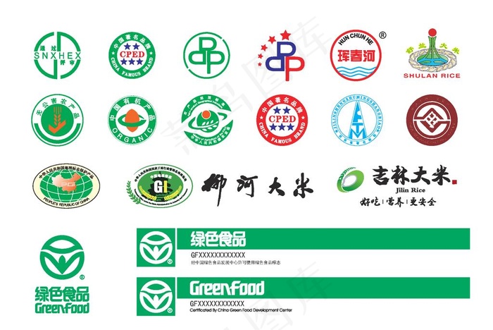 农产品包装用标识图片ai矢量模版下载