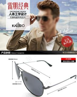 天猫淘宝详情页模板设计图片