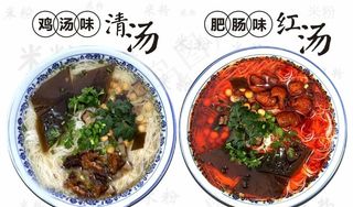 绵阳米粉 开元米粉 清汤米粉图片