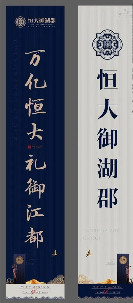 道旗 灯杆道旗图片ai矢量模版下载