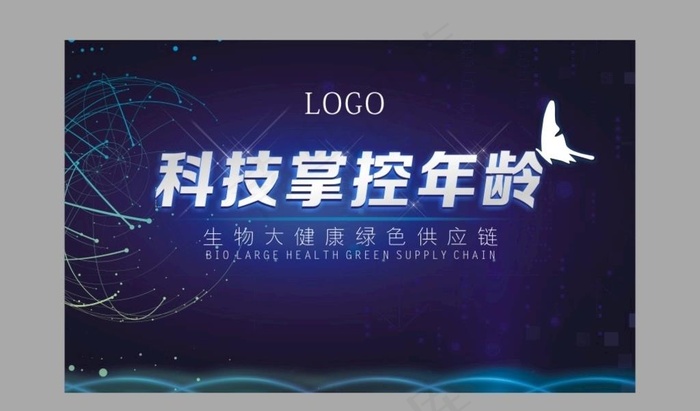 科技背景图片cdr矢量模版下载