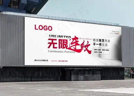 瓷砖推广 海报图片