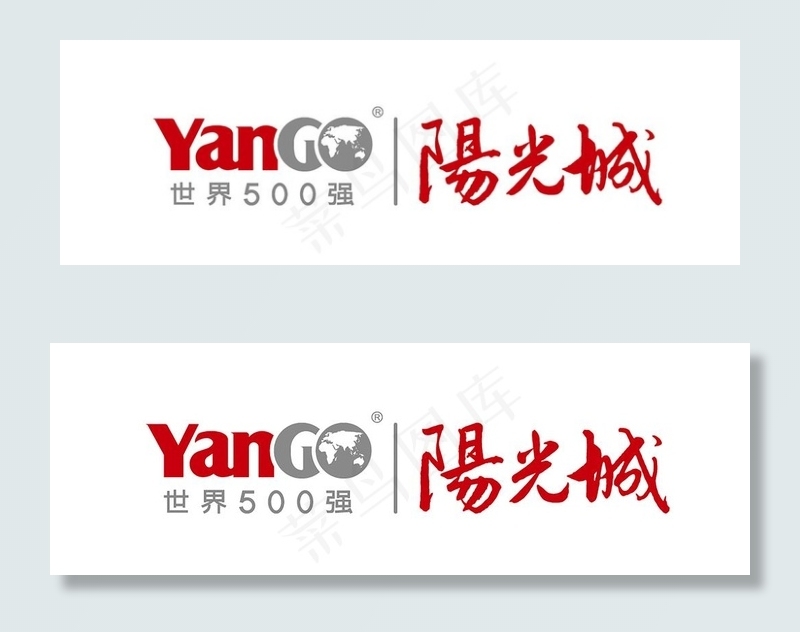 阳光城集团logo图片ai矢量模版下载