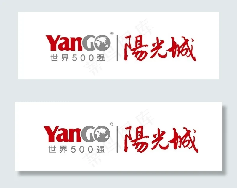 阳光城集团logo图片ai矢量模版下载