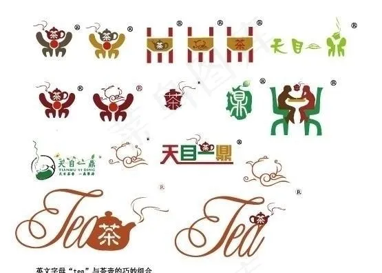 企业LOGO设计 （跟鼎字有关）图片ai矢量模版下载