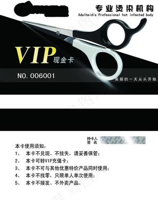 广告设计  名片卡片图片