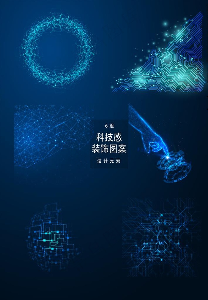 科技装饰图案图片ai矢量模版下载