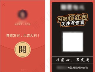 红包卡片图片