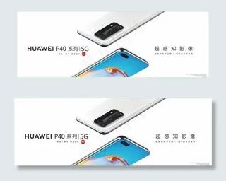 华为P40手机图片