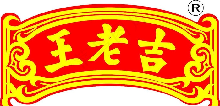 王老吉商标logo图片eps,ai矢量模版下载