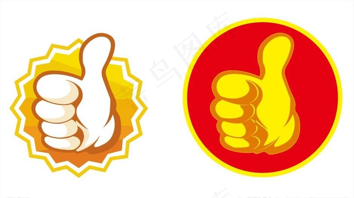 大拇指点赞图片
