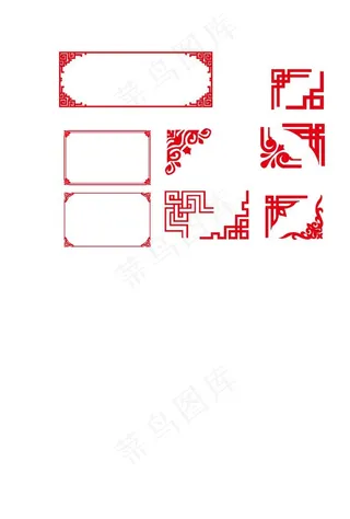 边框 中国风边框 古典边框图片