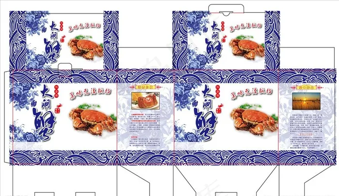 阳澄湖大闸蟹包装盒图片ai矢量模版下载