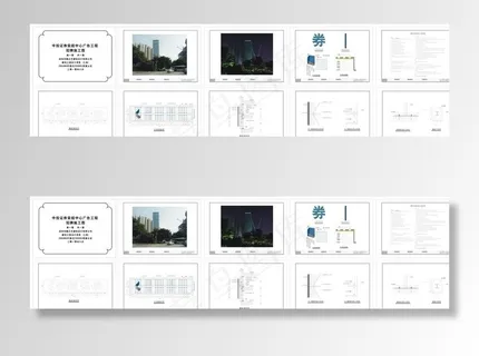 荣超中心中投楼顶广告方案图片