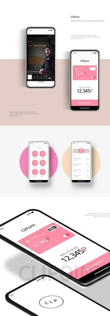 UI样机图片(3000X7927(DPI:72))psd模版下载