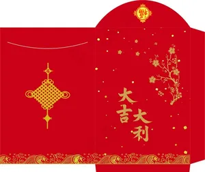 新年红包  利是封图片