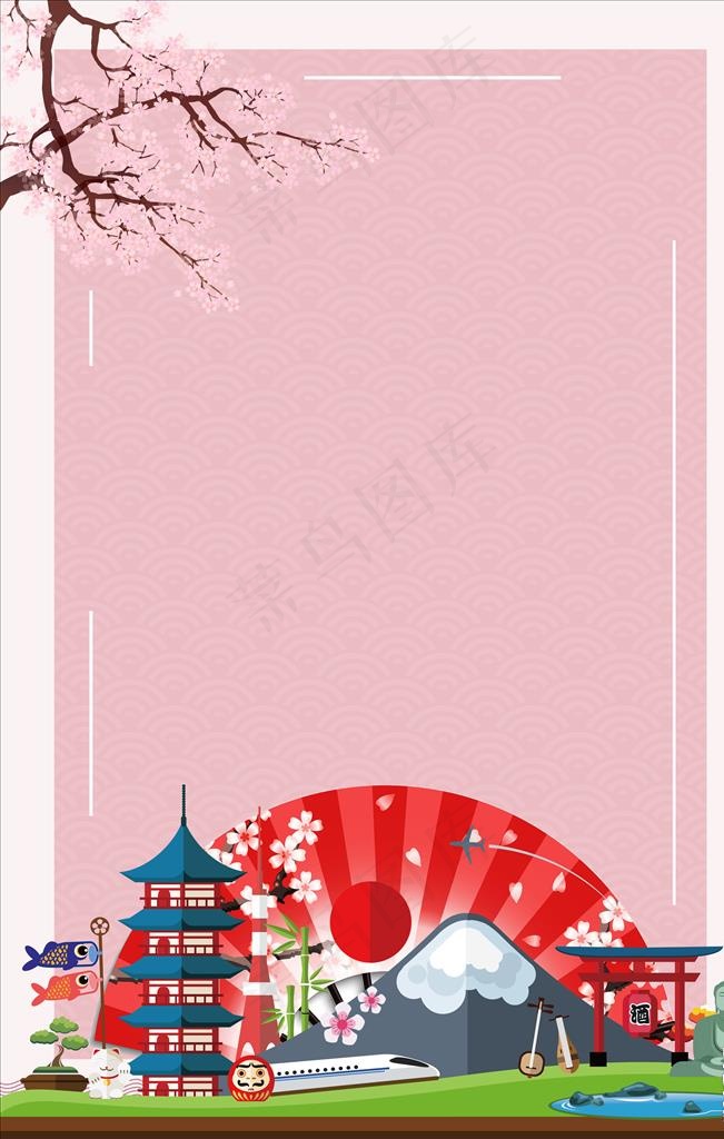 日式风格背景图片(3543X5314(DPI:150))psd模版下载