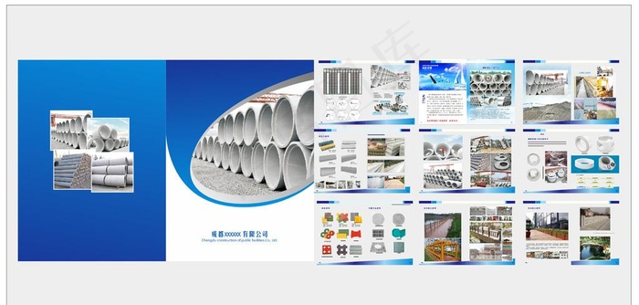水泥制品画册图片(420X285)cdr矢量模版下载