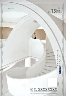 早安图片 早安图片