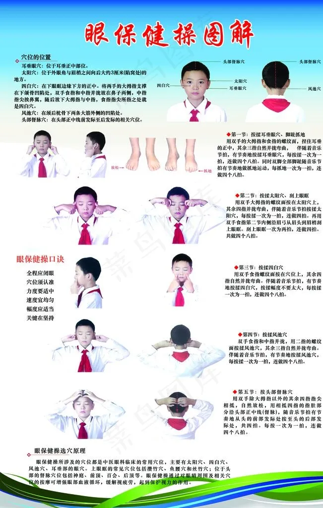 广告图片