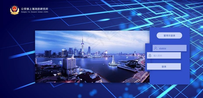 后台登录页面图片psd模版下载