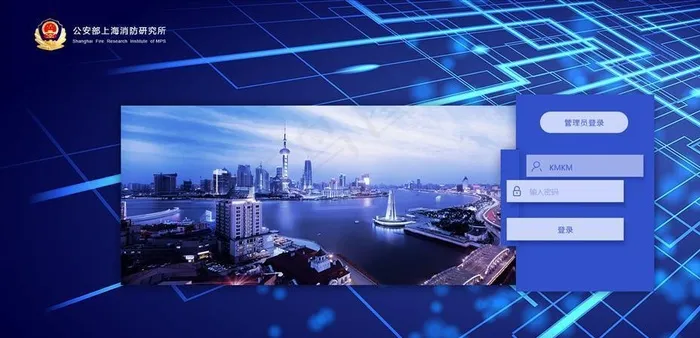 后台登录页面图片psd模版下载