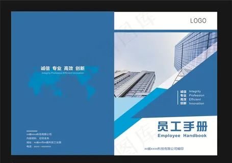 画册 企业 手册图片
