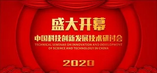 红色立体圆形吉祥云纹背景图片