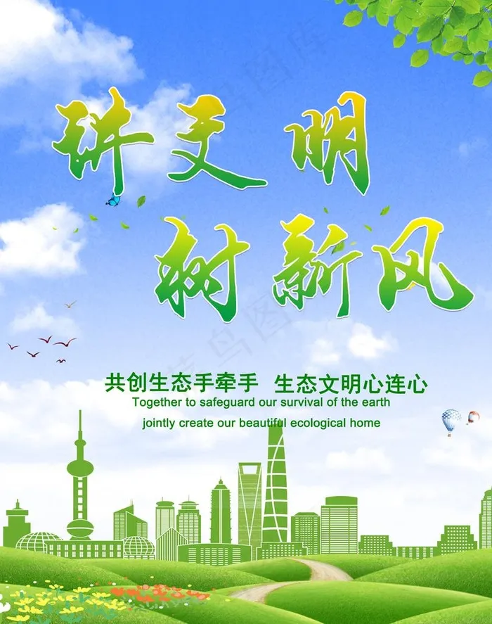 家风家训图片(3654X4457(DPI:150))psd模版下载