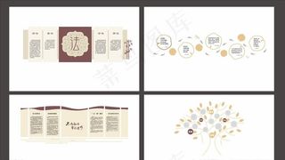 党建廉政背景墙图片