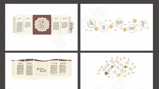 党建廉政背景墙图片