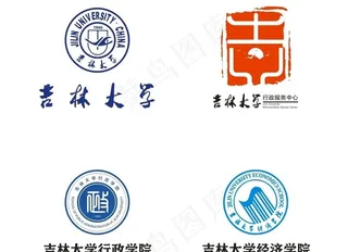 吉林大学图片