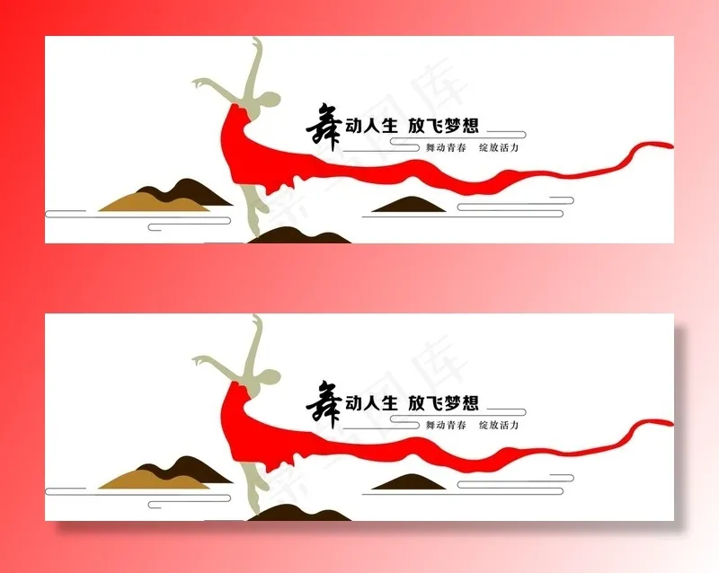 舞蹈教室图片cdr矢量模版下载