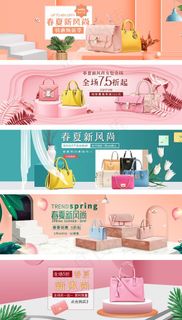 淘宝天猫春季上新女包促销海报图片