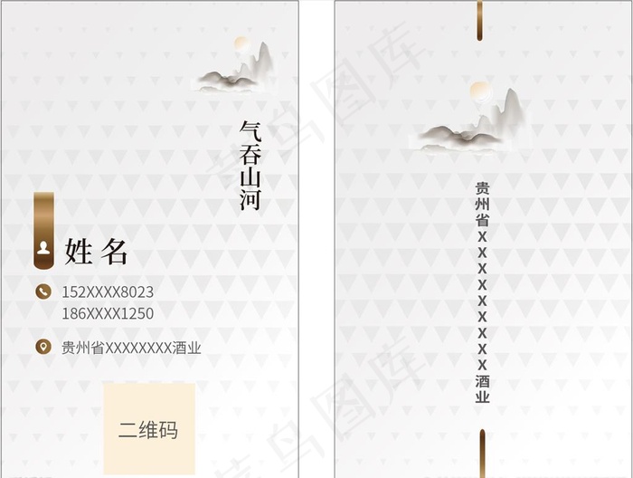 简介高端名片图片ai矢量模版下载