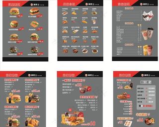 汉堡 炸鸡 灯片图片