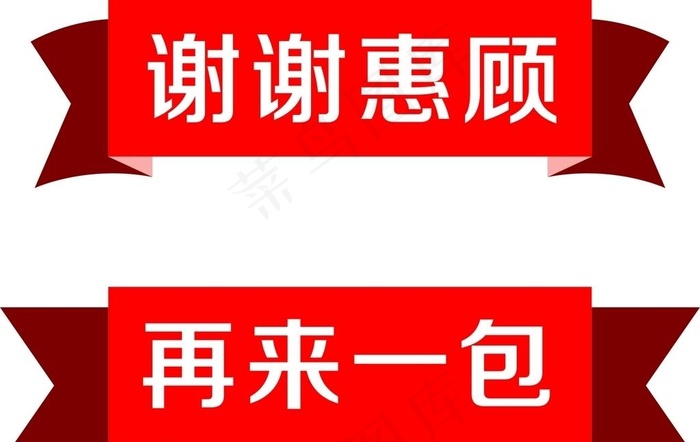 彩带图片