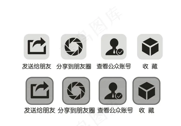 小图标图片cdr矢量模版下载