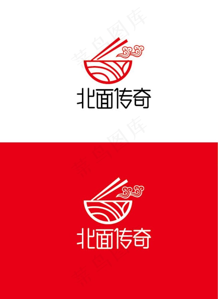 面馆标识设计图片