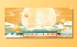 中秋国潮图片