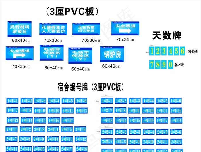 天数纸牌图片cdr矢量模版下载