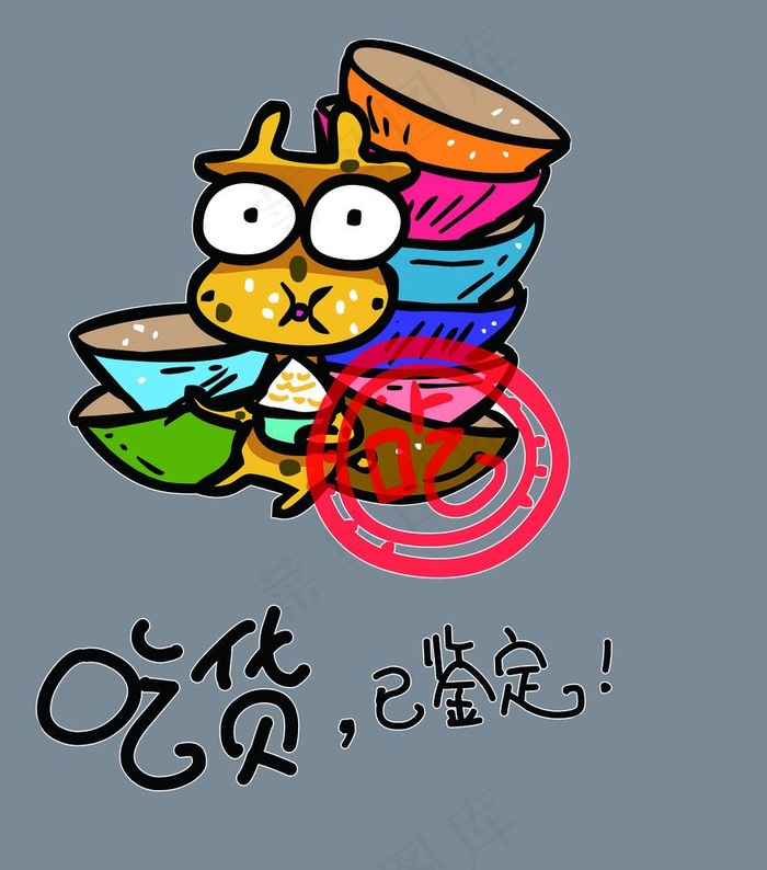 海贼王印花  卡通动漫图片psd模版下载