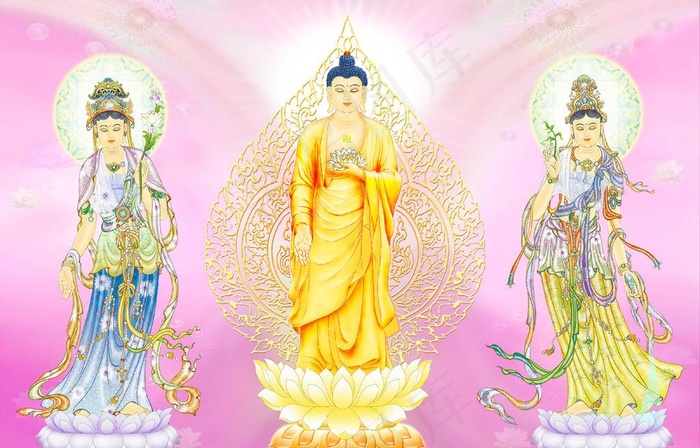 西方三圣图片