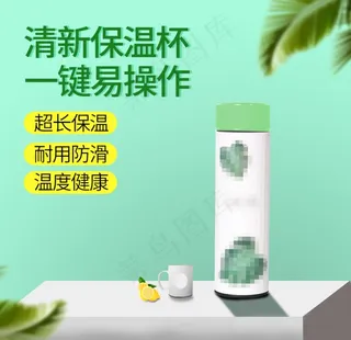 淘宝主图模板图片