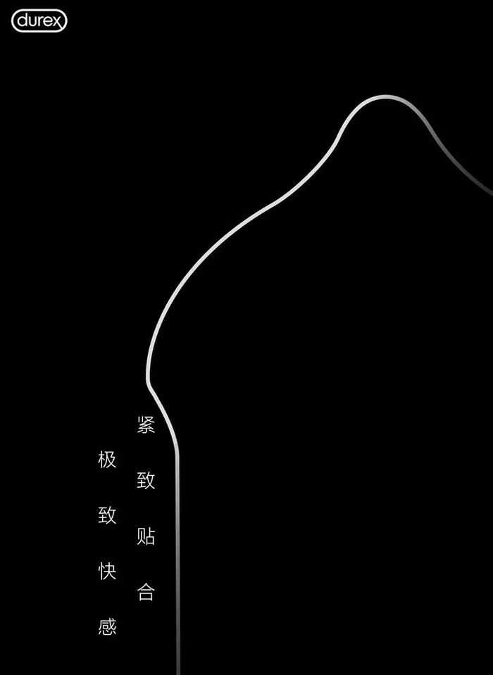 避孕套图片