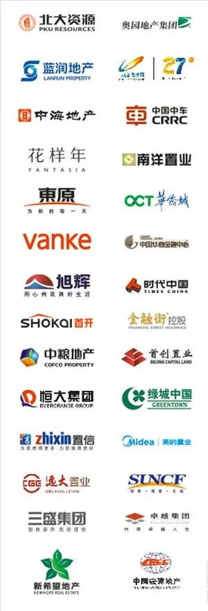 部分房产logo图片