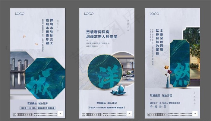价值手转图片ai矢量模版下载