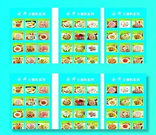 安井系列丸子图片