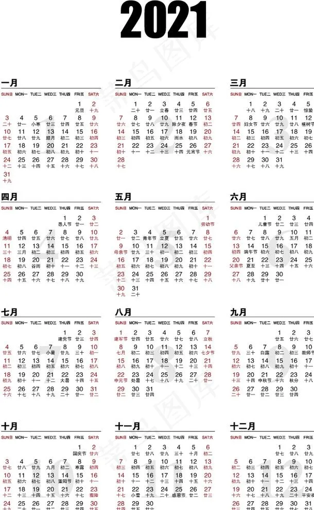 2021年年历图片eps,ai矢量模版下载